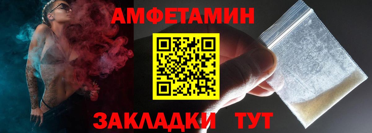 АМФ 97% Урус-Мартан