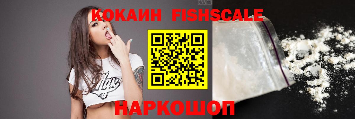 Cocaine Columbia Урус-Мартан