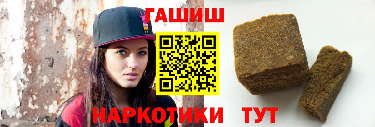 купить закладку  Гашиш AMNESIA HAZE  Урус-Мартан  Вход с VPN  Гашиш Cannabis  ГАШ 