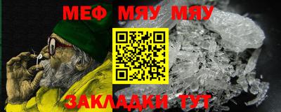 MDMA Краснокаменск
