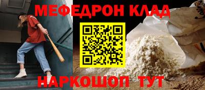 мдпв Краснознаменск