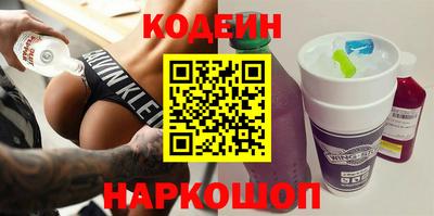 сатива Краснодар