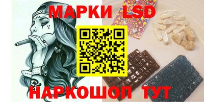 MDMA Краснокаменск