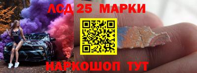 MDMA Краснокаменск
