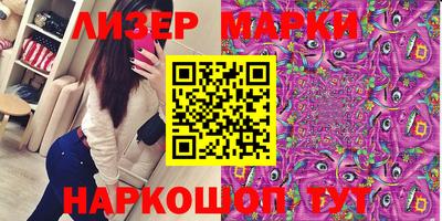MDMA Краснокаменск