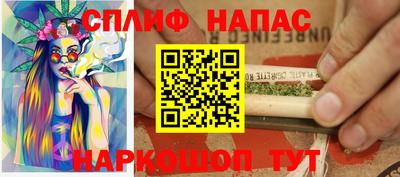 MDMA Краснокаменск
