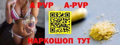сатива Краснодар