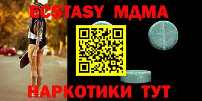 MDMA Краснокаменск