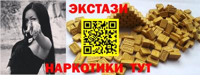 сатива Краснодар