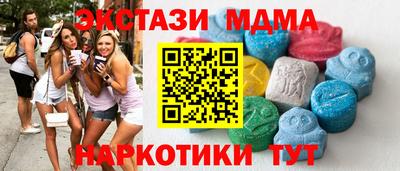 сатива Краснодар