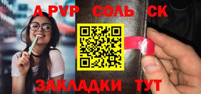 MDMA Краснокаменск