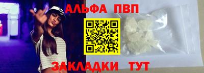 сатива Краснодар