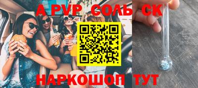 MDMA Краснокаменск