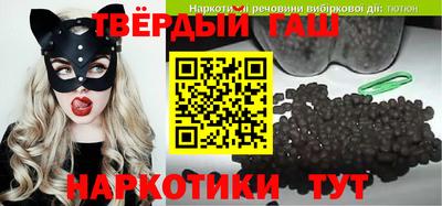 сатива Краснодар