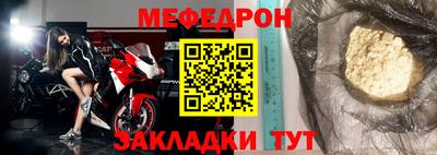 MDMA Краснокаменск