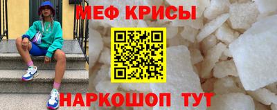 MDMA Краснокаменск