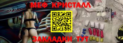 сатива Краснодар