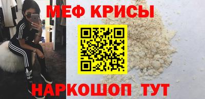 мдпв Краснознаменск