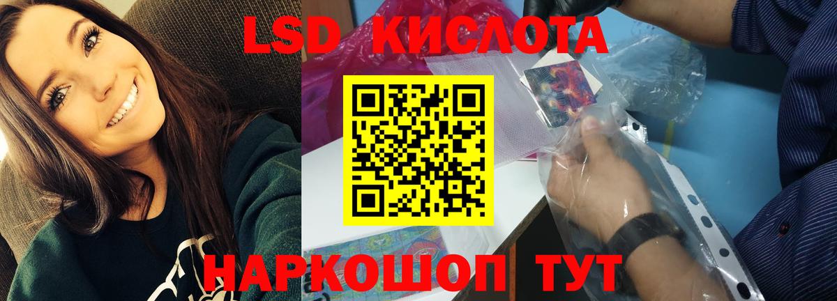 Лсд 25 экстази ecstasy Урус-Мартан