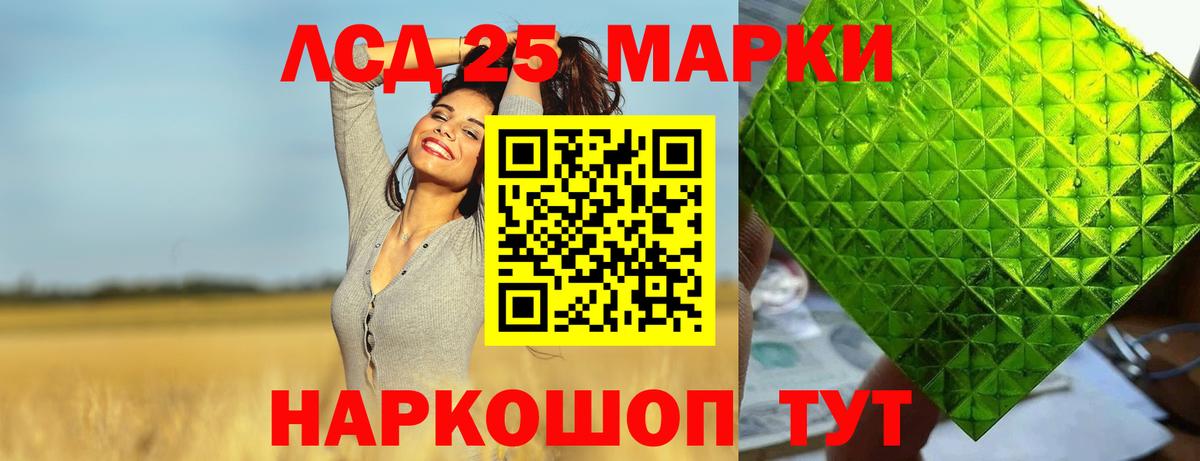 Урус-Мартан  LSD-25 экстази кислота  Лсд 25 экстази кислота  Вход с VPN 