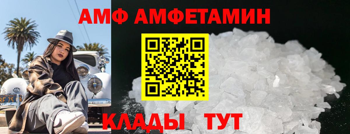 Урус-Мартан  Первитин витя  Вход с VPN 