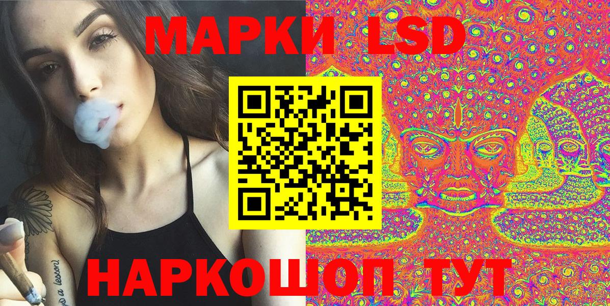 Урус-Мартан  Наркотические марки 1500мкг  Наркотические марки 1500мкг  Вход с VPN 