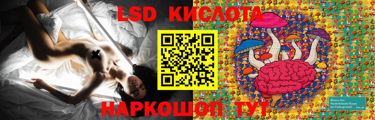 Марки 25I-NBOMe 1500мкг Урус-Мартан