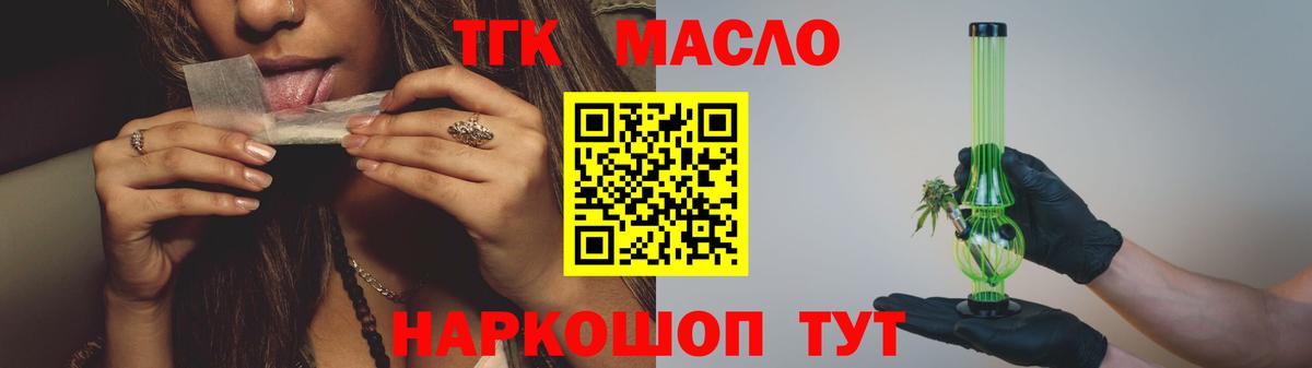 Урус-Мартан  ТГК жижа  Вход с VPN 