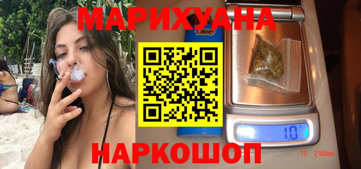 Канабис гибрид  МАРИХУАНА гибрид  Вход с VPN  МАРИХУАНА SATIVA & INDICA  Шишки марихуана марихуана  Урус-Мартан 
