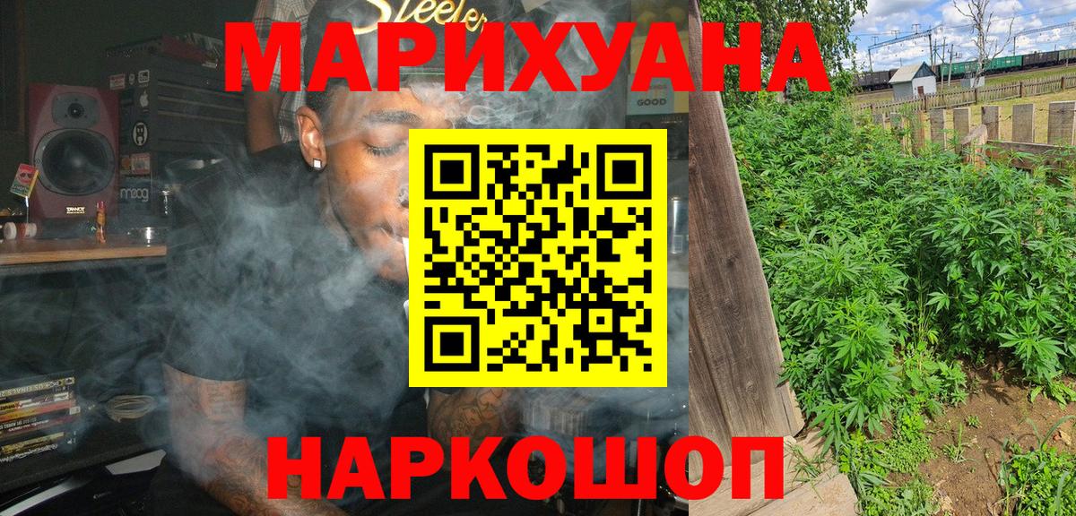 Шишки марихуана планчик Урус-Мартан